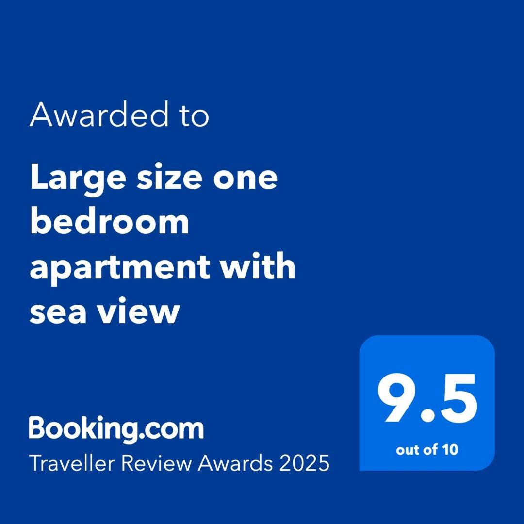 Large Size One Bedroom Apartment With Sea View アブダビ エクステリア 写真